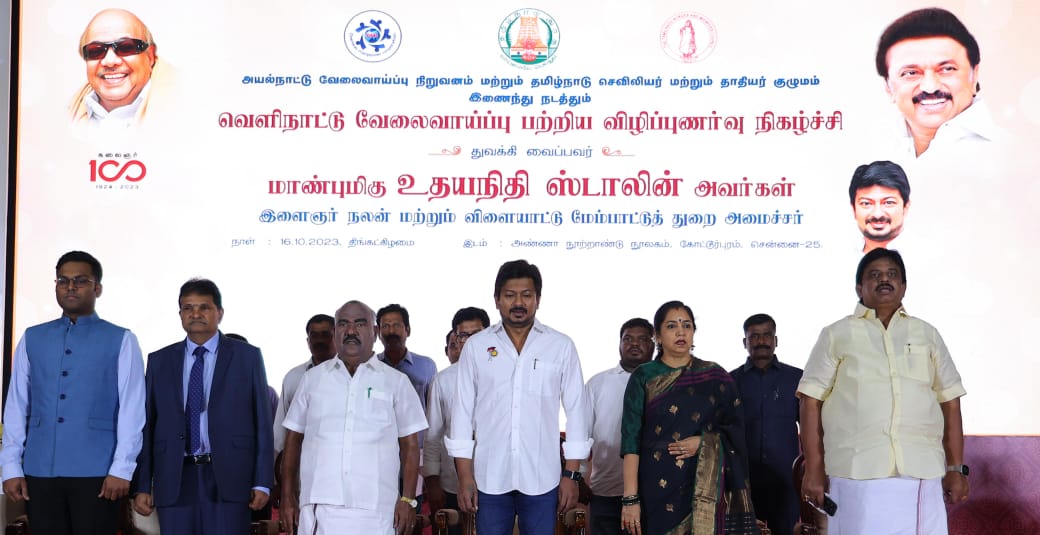 OMCL Awareness Programme