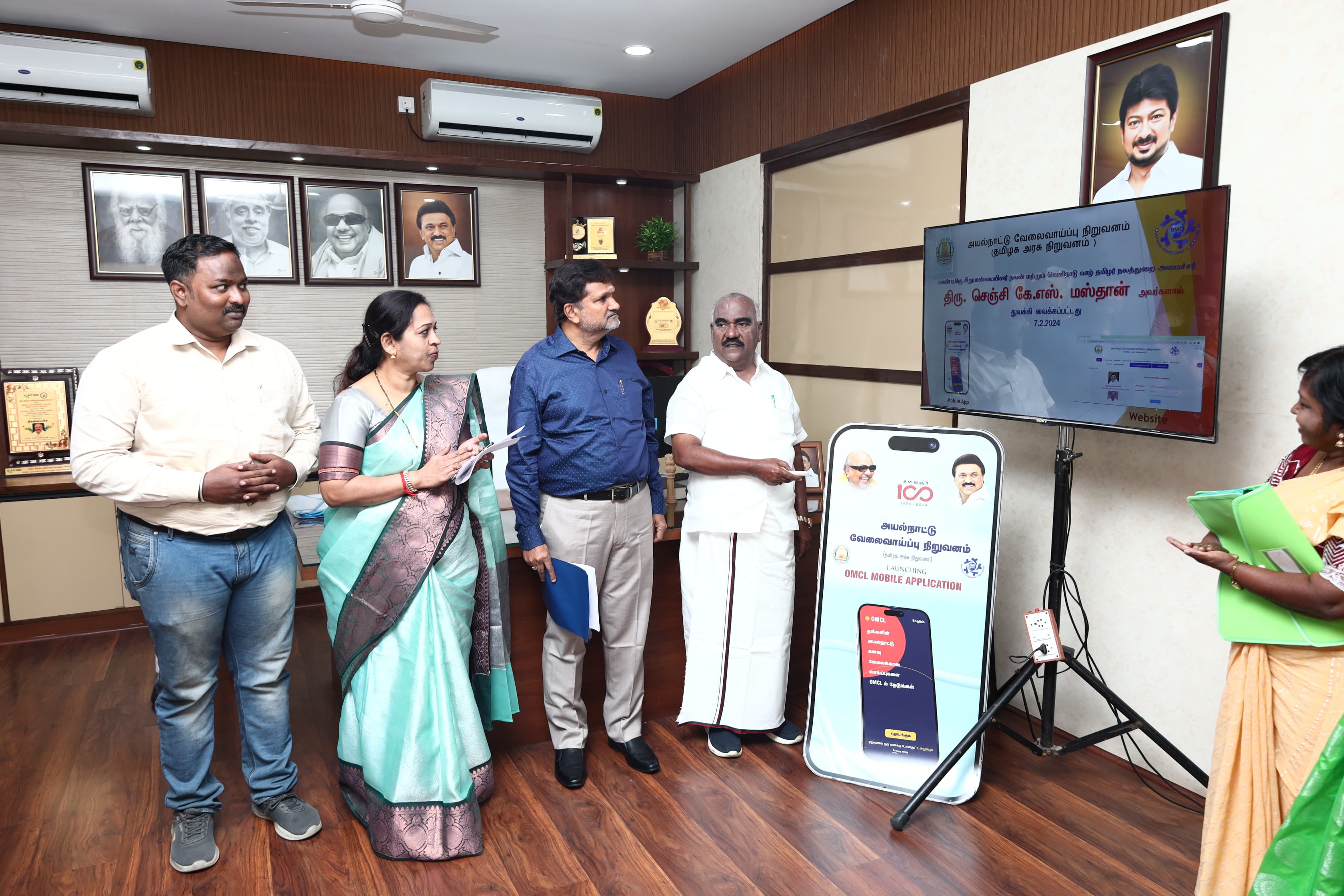 Hon'ble Minister Launching Mobile App