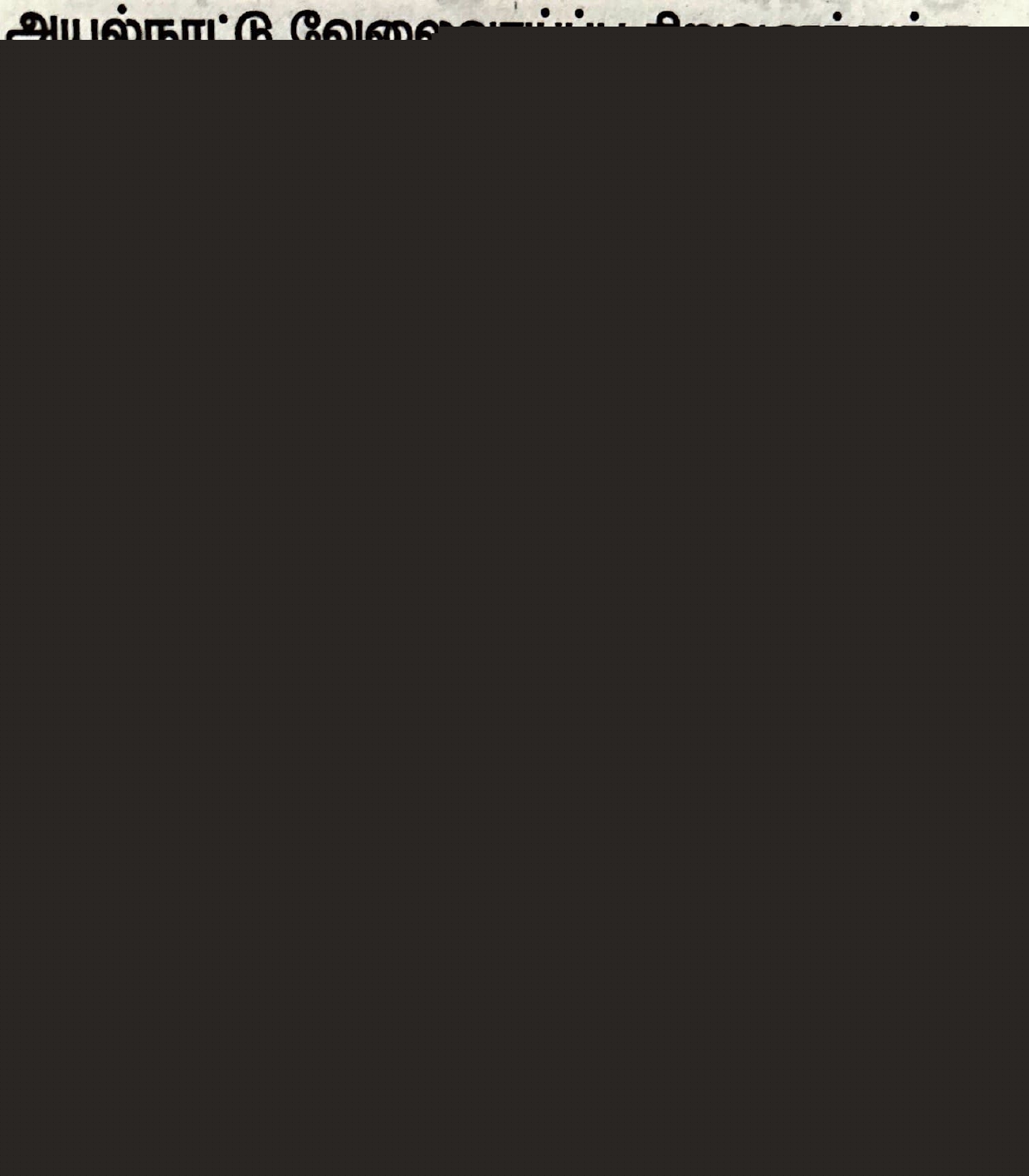 ANNOUNCEMENT - OMCL Website - Reg.
